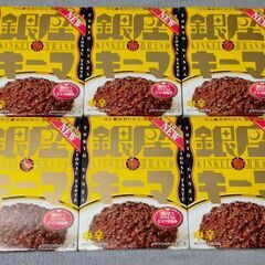 銀座キーマカリー 6個セット：賞味期限2025年9月 レトルトカレー