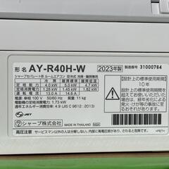 ☆シャープ☆単相100v☆4.0kw☆2023年☆の画像