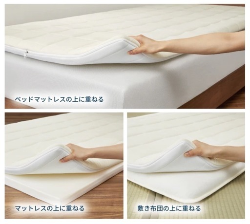 【定価17.3万】エアウィーブ マットレスパッド クイーンサイズ(中身のみ)