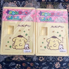 おかしロッカー　ポムポムプリン　2個