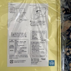 ポムポムプリン　おかしロッカー　3個の画像