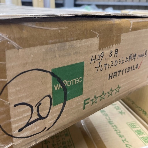 ❐［3.1畳分］1ケース+20枚WOODTECフローリングHRT1131L4