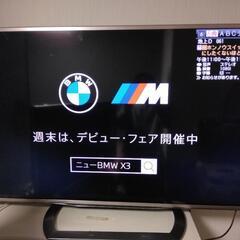 シャープ　アクオス　60型　2014年式　ジャンク