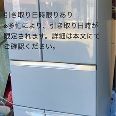 TOSHIBA  冷蔵庫