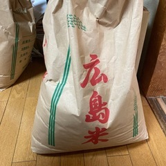 「決まりました」
広島県庄原産こしひかり30キロ