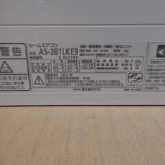 富士通ルームエアコン（１２畳用）の画像