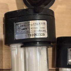 GEX交換用ヒーター120Wの画像
