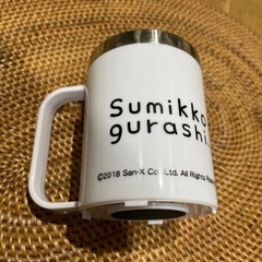 すみっコぐらし　コップ
の画像