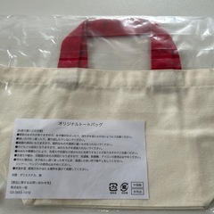 カープ×もみじ銀行 トートバッグの画像