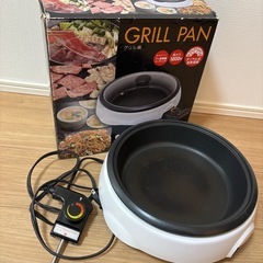 グリル鍋の画像