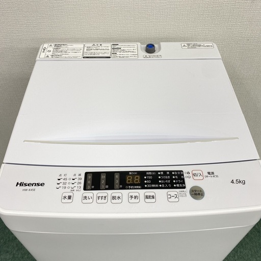 【ご来店限定】＊ ハイセンス 4.5キロ 洗濯機　2021年製＊0117-5