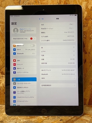 C(6938)iPad 第6世代 Wi-Fi 32GB MR7F2J/A アップル タブレット 中古品