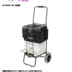 478fk 【未使用品・開封品】プロックス(PROX) キャリー...