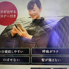 ホームサウナの画像
