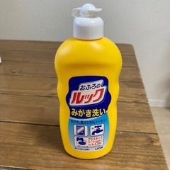 ★決定しました★お風呂の磨き洗い