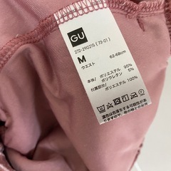 GU ベロアのワイドパンツ　部屋着の画像