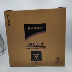 M25T シャープ (SHARP)ハイブリッド式加湿器 HV-C50-Wの画像