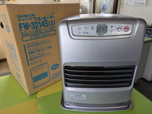 【訳あり品】小型タイプ、ファンヒーター、ダイニチ、2014年モデル、\n台所用、脱衣所用、ストーブ
