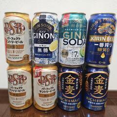 お酒各種