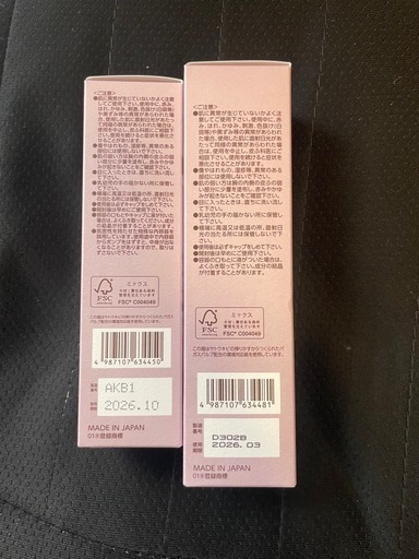【新品未使用】① BRIGHTAGE ブライトエイジ　リフトホワイト　ローション パーフェクション