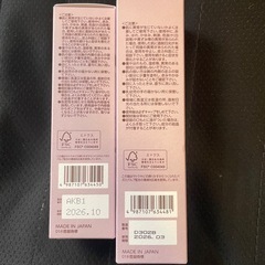【新品未使用】① BRIGHTAGE ブライトエイジ　リフトホワイト　ローション パーフェクションの画像