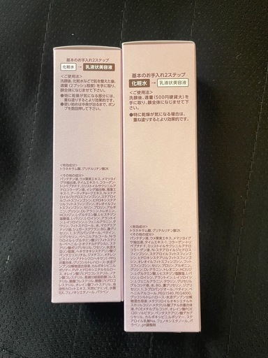 【新品未使用】① BRIGHTAGE ブライトエイジ　リフトホワイト　ローション パーフェクション