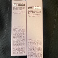 【新品未使用】① BRIGHTAGE ブライトエイジ　リフトホワイト　ローション パーフェクションの画像