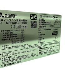 【買取マクサス】激安‼ 2021年製 405L 三菱 ノンフロン 冷蔵庫 MR-CD41F-Ｗ1形  格安の画像