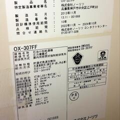お取引中　ボイラー　本体