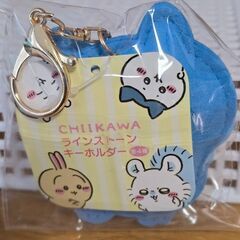 ちいかわ　ラインストーン　キーホルダー　全4種の画像