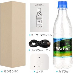 【新品未使用】① 防犯カメラ　ペットカメラ　ミニカメラ　小型カメラ4k 高精細ベビーシッタールームカメラ[アップグレード版]の画像