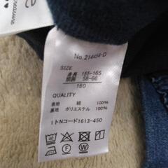160キュロット冬の画像
