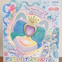わんだふるプリキュア アミティーリボンタンバリン 