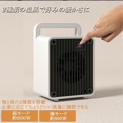 ヒーター 持ち運び 電気ストーブ 足元ヒーター 暖房器具 セラミックファンの画像