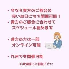 介護アロマケアセラピスト養成講座3月生募集！の画像