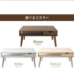 お取引様決定　家具インテリア館　ローテーブルの画像