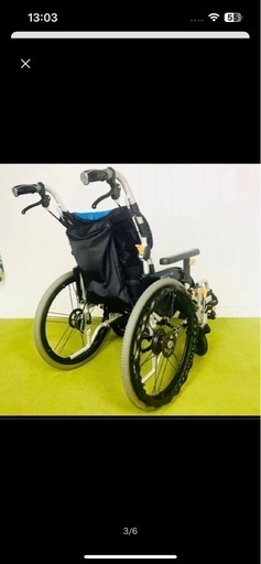 北見市 車椅子 自走式 多機能