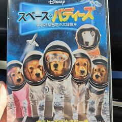 DVD　スペースバディーズ