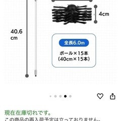 薪ストーブ　パイプ　ブラシ　掃除の画像