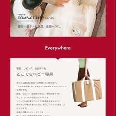 ファルスカベット　持ち運べるプーさん布団セット　の画像