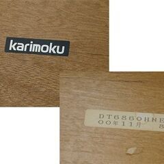 karimoku ダイニングテーブル 幅205×奥94×高69cm DT6860HNE 食卓テーブル 大型 カリモク 札幌市 清田区 平岡の画像