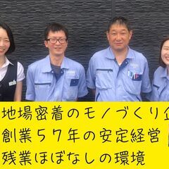 ＼コツコツ・モクモク作業が好きな方歓迎／　工場内での軽作業スタッ...