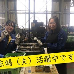 ＼コツコツ・モクモク作業が好きな方歓迎／　工場内での軽作業スタッフ募集中！の画像