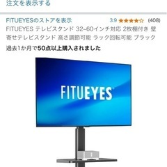 テーブルスタンドの画像