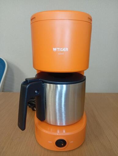 【809】2016年製タイガーコーヒーメーカー6杯用ステンレスサーバーオレンジ
