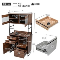  【引き渡し3月21日まで】食器棚　