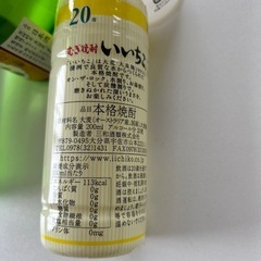 《決まりました》日本酒、焼酎4本セットの画像