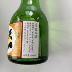 《決まりました》日本酒、焼酎4本セットの画像