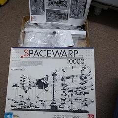 スペースワープの画像