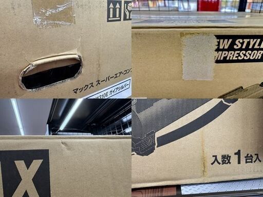 【未使用】マックス MAX AK-HH1310E エアコンプレッサ 高圧専用 タンク容量11L ガイアシルバー
